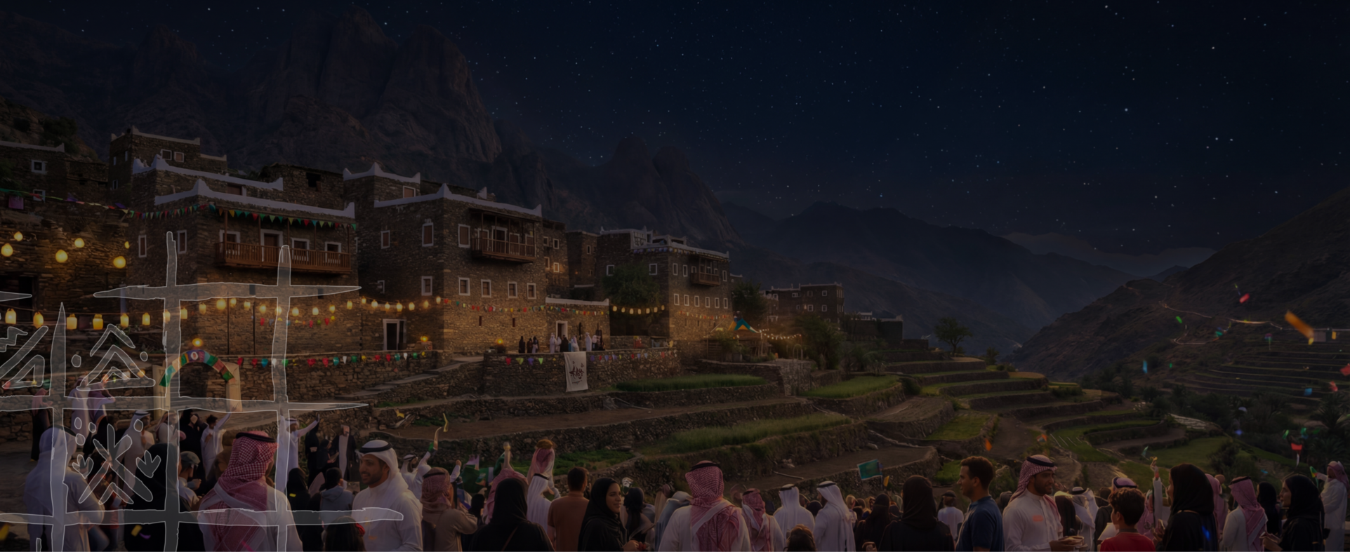 ويستمر الأثر